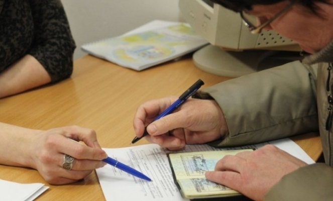 Заявление на льготы Заявление на льготы
