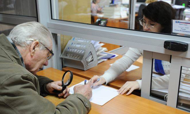 Предоставление льгот Предоставление льгот