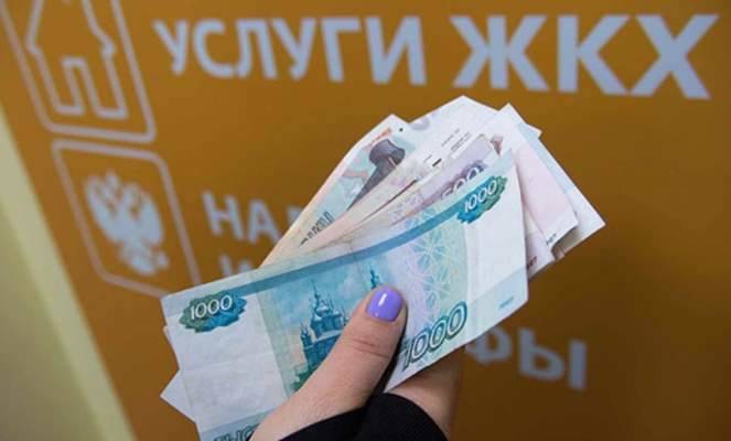 Помощь на оплату ЖКХ Помощь на оплату ЖКХ