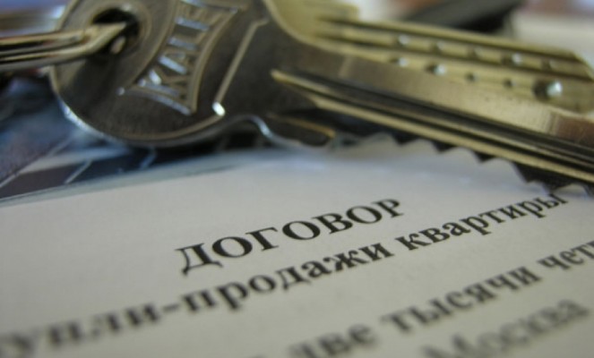 Продажа квартиры под арестом судебных приставов Продажа квартиры под арестом судебных приставов