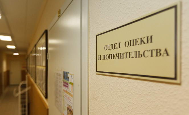 Оценочный отчет для органов опеки Оценочный отчет для органов опеки