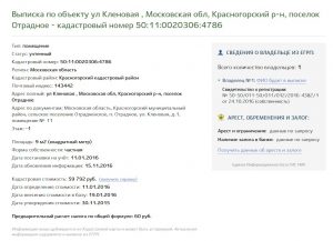 Дополнительные сведения