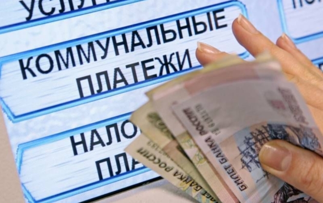 Списание пени за коммунальные услуги Списание пени за коммунальные услуги