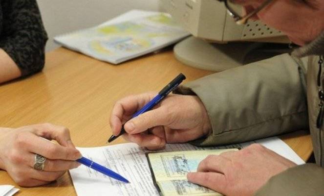 Оформление субсидий Оформление субсидий