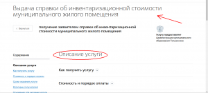 Форма заявки Форма заявки