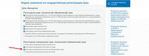 Выбор услуги Выбор услуги