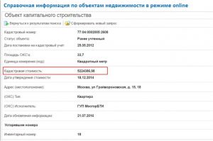 Получение информации Получение информации
