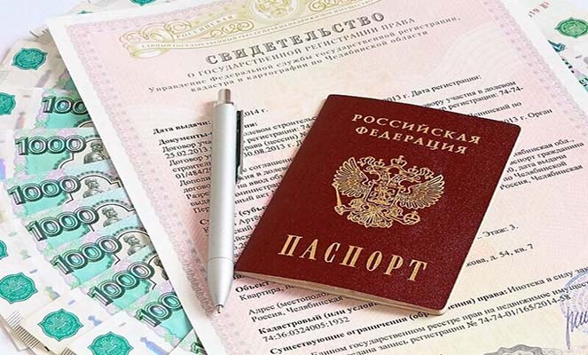 Госпошлина за снятие обременения Госпошлина за снятие обременения
