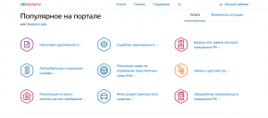 Поиск услуги