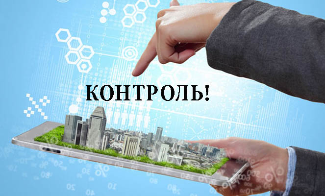 Контроль за управляющей компанией ЖКХ Контроль за управляющей компанией ЖКХ