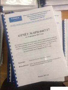 Отчет оценки недвижимости Отчет оценки недвижимости