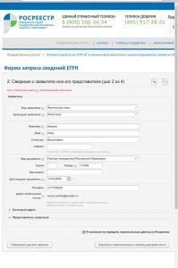 Введение ФИО Введение ФИО
