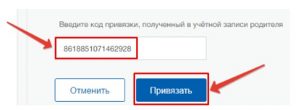 Вписывание кода