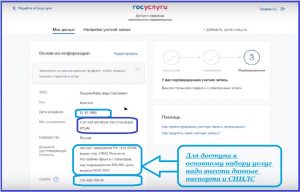 Проверка личности Проверка личности
