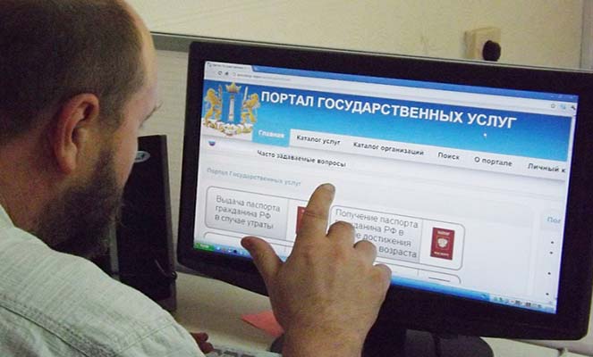 Получение выписки из домовой книги через Госуслуги Получение выписки из домовой книги через Госуслуги