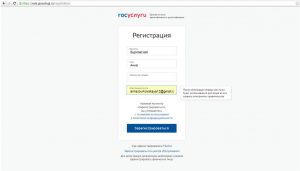 Согласие на обработку личных данных