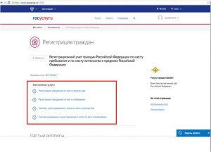 Выбор услуги