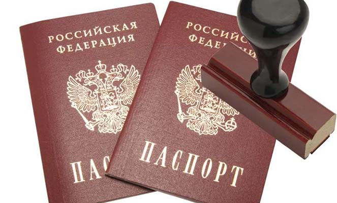 Регистрация в ипотечной квартире Регистрация в ипотечной квартире