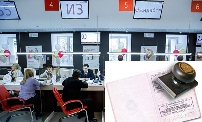 Выписка из квартиры через МФЦ Выписка из квартиры через МФЦ