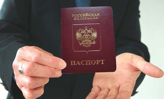 Паспорт без отметки о регистрации по месту жительства Паспорт без отметки о регистрации по месту жительства