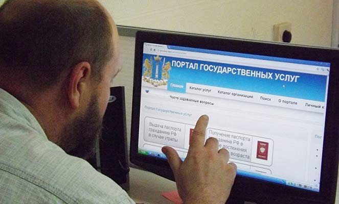 Выписка из квартиры в другом городе через Госуслуги Выписка из квартиры в другом городе через Госуслуги