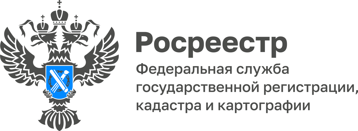 росреестр