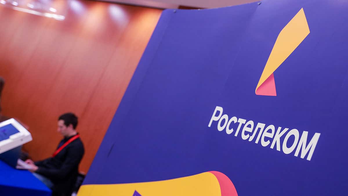 Как призвать к ответственности Ростелеком?